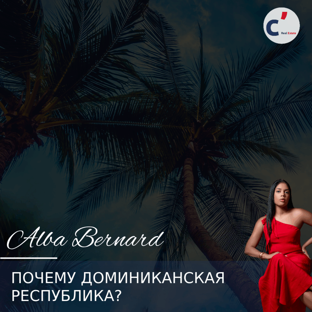 Perche_investireRD_Pagina_1_italiano_ruso