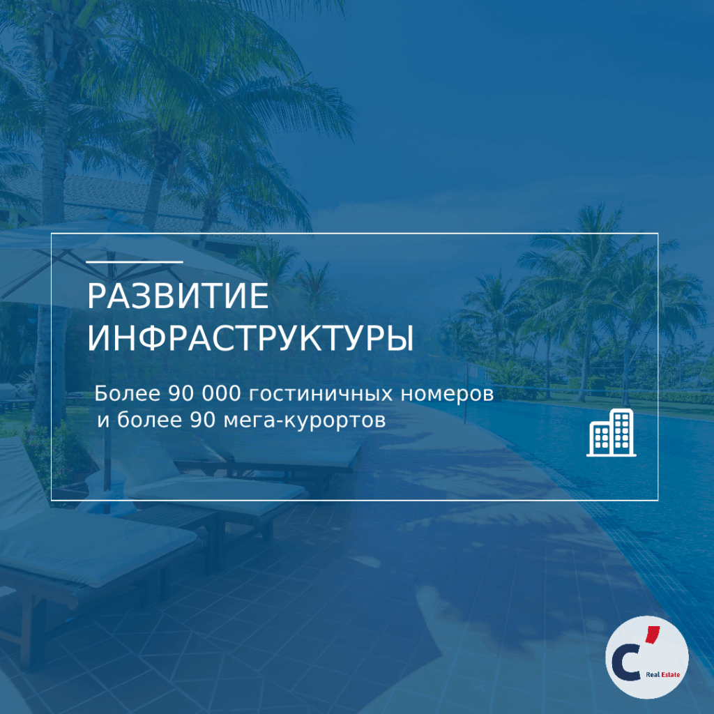 Perche_investireRD_Pagina_3_ruso