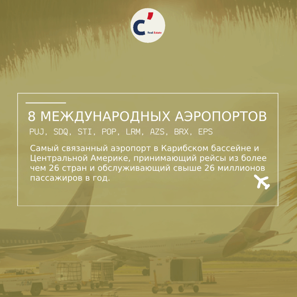 Perche_investireRD_Pagina_4_ruso