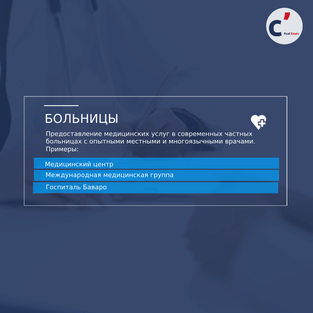 Perche_investireRD_Pagina_5_ruso