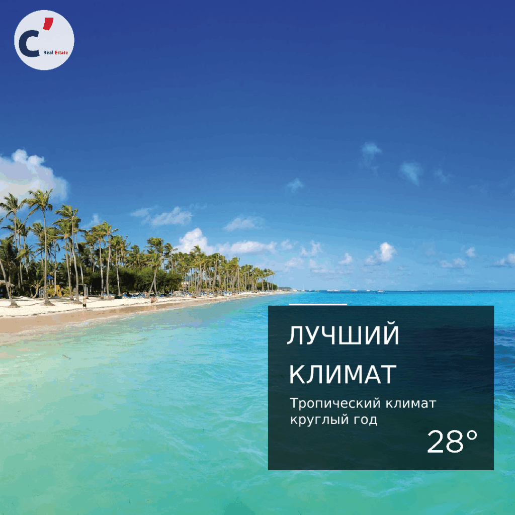 Perche_investireRD_Pagina_7_ruso