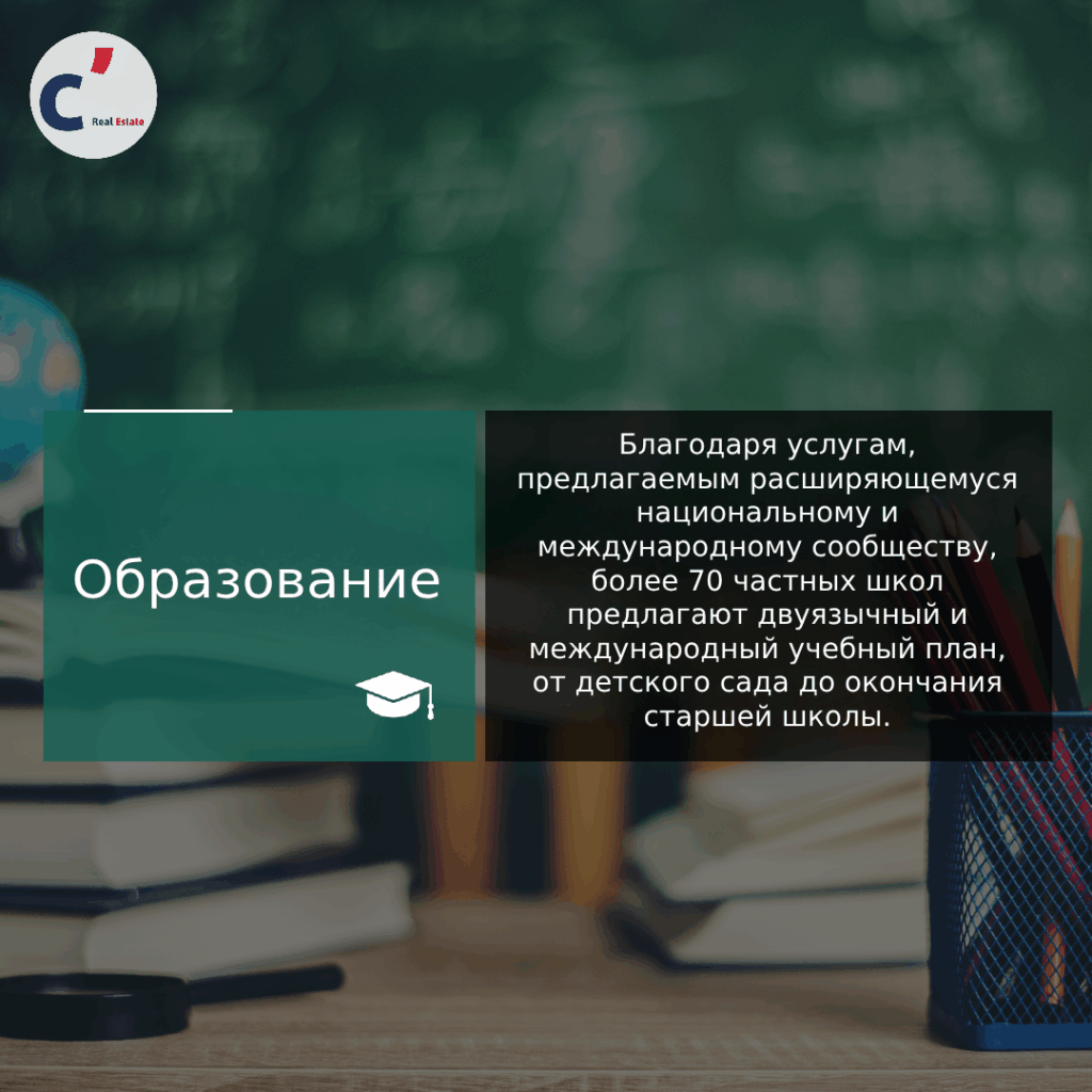 Perche_investireRD_Pagina_9_ruso